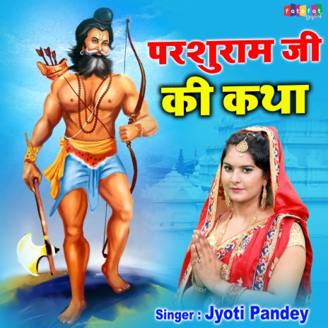 Parshuram Ji Ki Katha | Boomplay Music