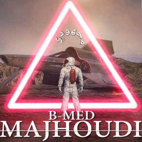Majhoudi | Boomplay Music