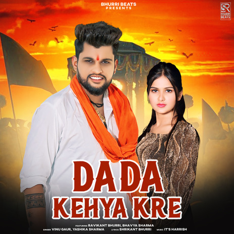 Dada Kehya Kre ft. Vinu Gaur, Yashika Sharma & Bhavya Sharma | Boomplay Music