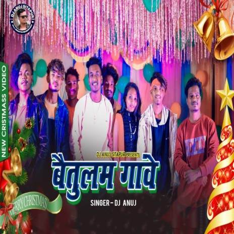 Baitulam Gaonve (Nagpuri) | Boomplay Music