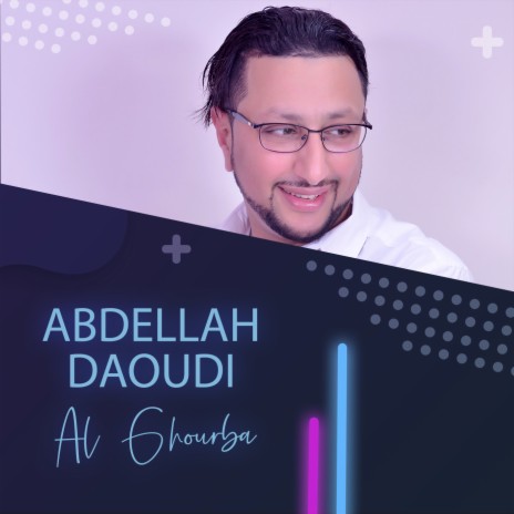 Al Ghourba | Boomplay Music