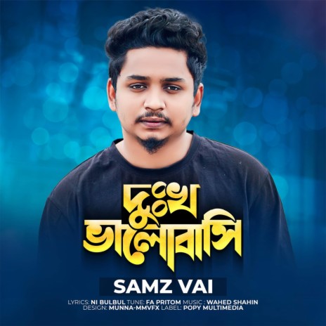 Dukkho Valobashi | Boomplay Music