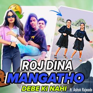 CG SONG ROJ DINA MANGAT HO DEBE KI NHI