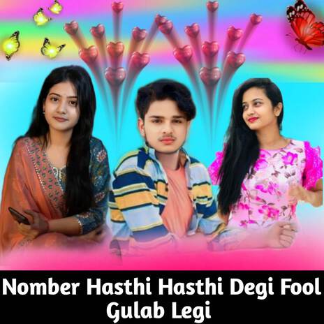 Nomber Hasthi Hasthi Degi Fool Gulab Legi ft. Ajeet Singh tatu