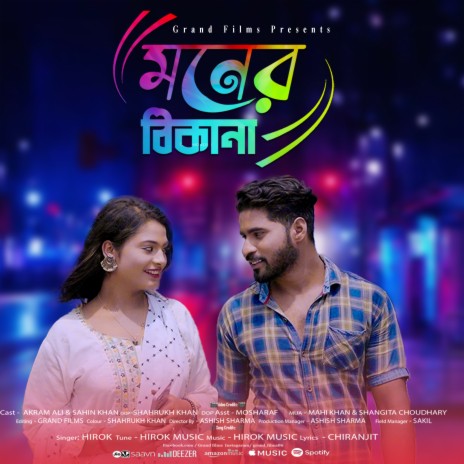 Moner Thikana | Boomplay Music