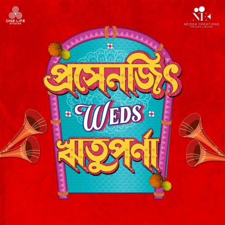 DUROTTWO (From Prosenjit weds Rituparna) ft. Ranajoy Bhattacharjee & Arindam Roy | Boomplay Music