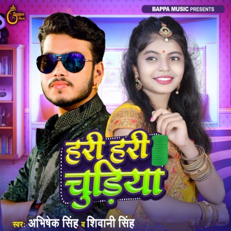 Hari Hari Chudiya ft. Shivani Singh