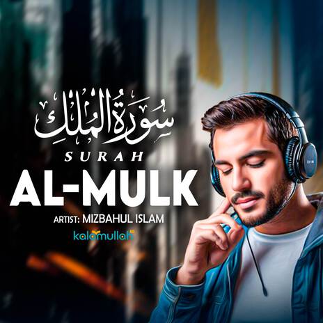 Surah Al-Mulk | Boomplay Music