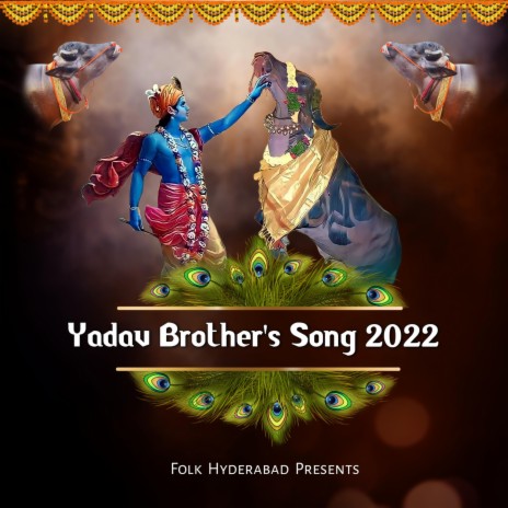 Gandrinche Katarnaku Sherulu Yadav | Boomplay Music