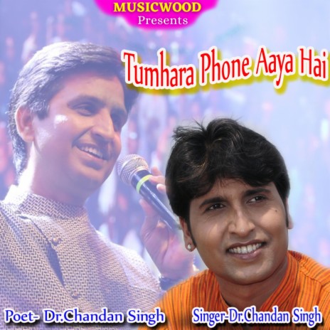 Tumhara Phone Aaya Hai | Boomplay Music