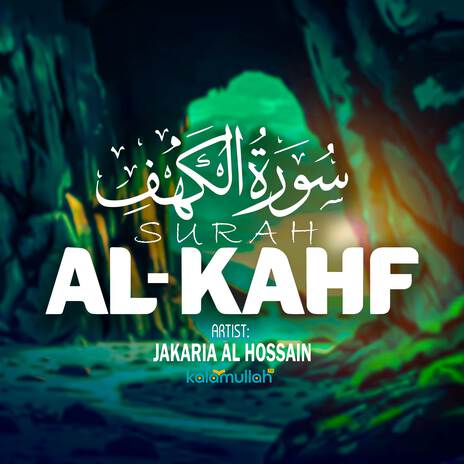 Surah Al-Kahf | Boomplay Music