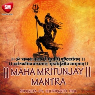 Maha Mrityunjay Mantra