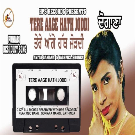 Tere Aage Hath Joddi ft. Jashmel Shonky | Boomplay Music