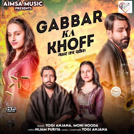 Gabbar Ka Khoff ft. Moni Hooda & Nakanpuriya | Boomplay Music