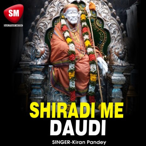 Shiridi Me Daudi | Boomplay Music