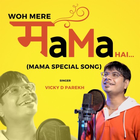 Woh Mere Mama Hai | Boomplay Music