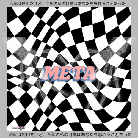 META ft. Gogo | Boomplay Music
