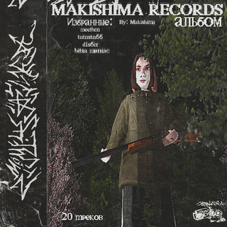 MAKISHIMA RECORDS