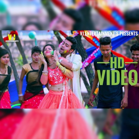 Bhauji Bahin Sang Holi Maithili Holi Song | Boomplay Music