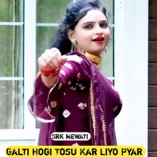 Galti Hogi Tosu Kar Liyo Pyar