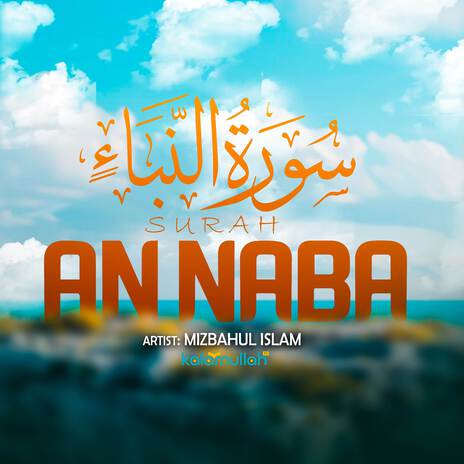 Surah An Naba | Boomplay Music