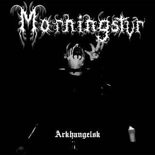 Arkhangelsk EP