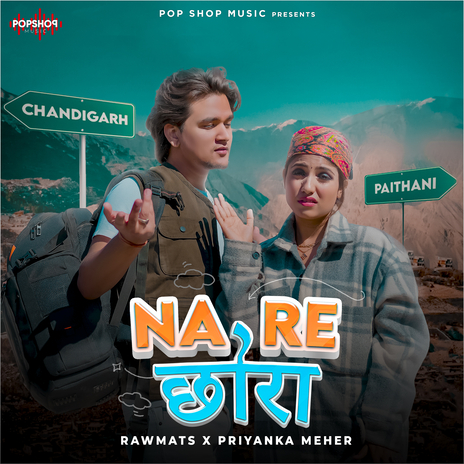 Na Re Chhora (Deluxe) ft. Priyanka Meher & Robin Raturi