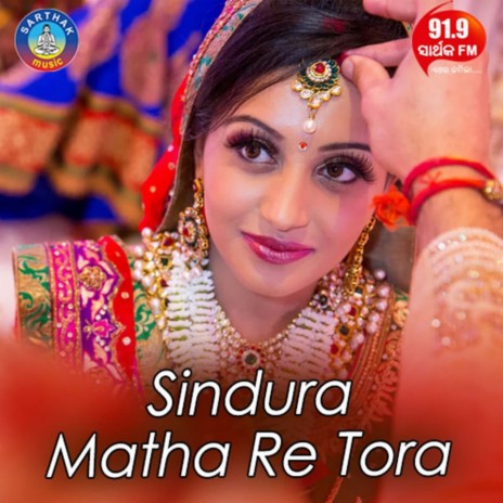 Sindura Matha Re Tora-Cover Song | Boomplay Music