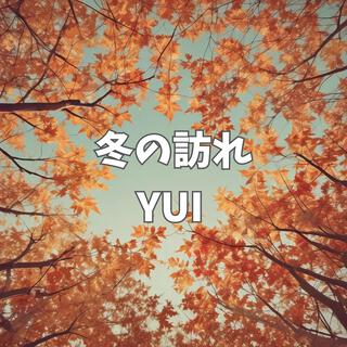 冬の訪れ lyrics | Boomplay Music