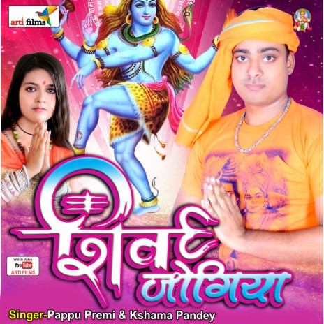 Bhagiya Dhaturwa Pisai Na | Boomplay Music