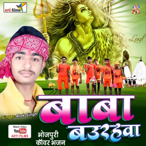 Nasha Ke Jugad | Boomplay Music