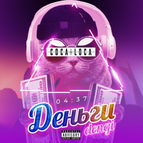 Dengi | Boomplay Music