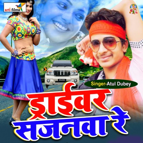 Lagata Fairlovely Lagake | Boomplay Music