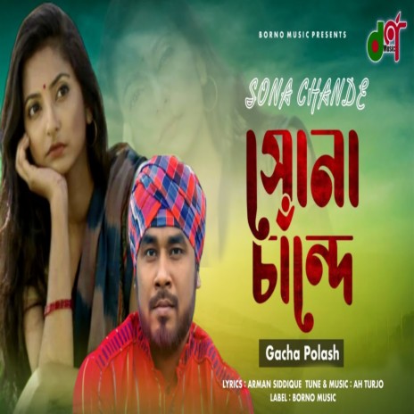 Sona Chande ft. AH Turjo | Boomplay Music