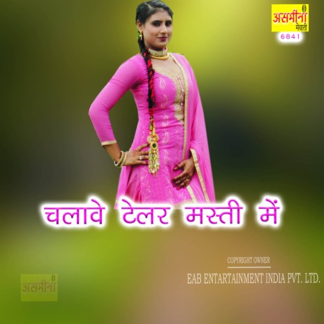 Chalave Tailor Masti Mein | Boomplay Music