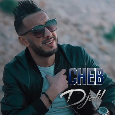 Tebghi La Playa | Boomplay Music