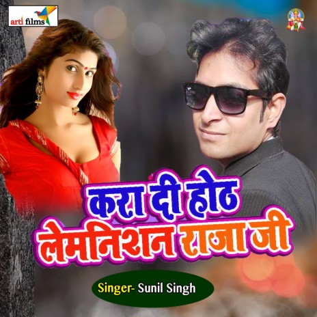 Karwadi Hoth Lemination Raja Ji | Boomplay Music