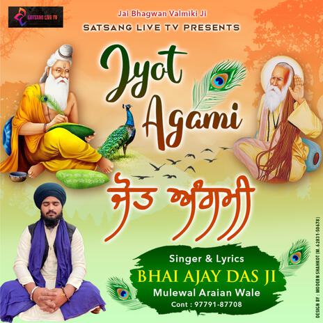 Jyot Agami । Bhai Ajay Das Ji । | Boomplay Music