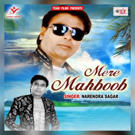 Mera Mehboob Lout Na Jaaye | Boomplay Music