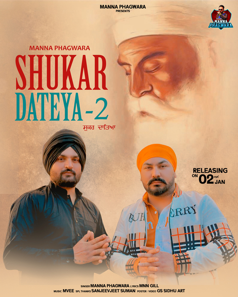 Shukar Dateya 2 | Boomplay Music