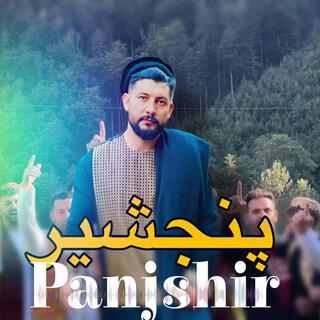 Panjshir پنجشیر