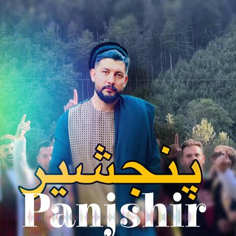 Panjshir پنجشیر | Boomplay Music