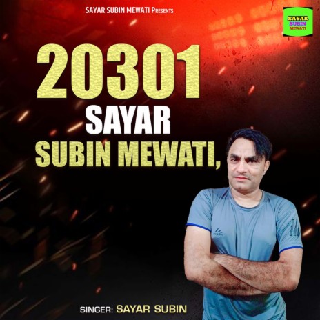 20301 Sayar Subin Mewati | Boomplay Music