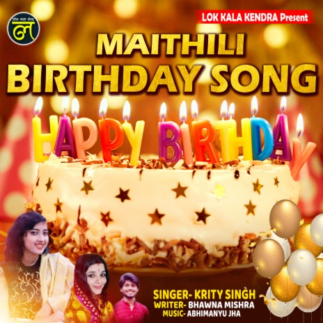 Maithili Birthday Song | Boomplay Music