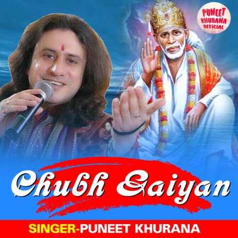Chubh Gaiyan