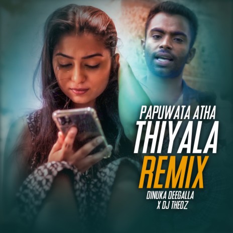 Papuwata Atha Thiyala (Remix) ft. Dinuka Deegalla | Boomplay Music