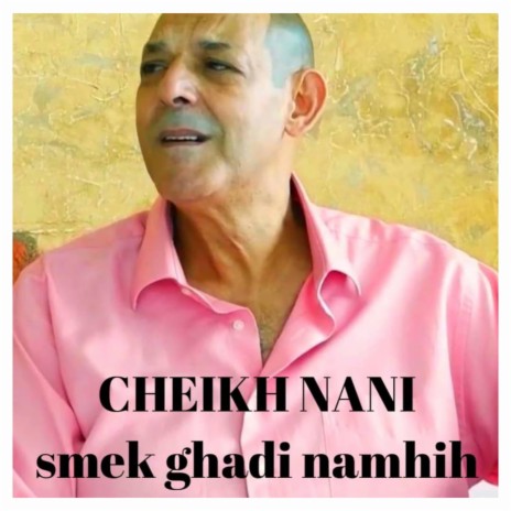 Smek ghadi namhih | Boomplay Music