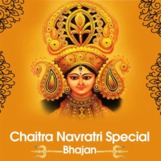 Chaitra Navratri Special Bhajan