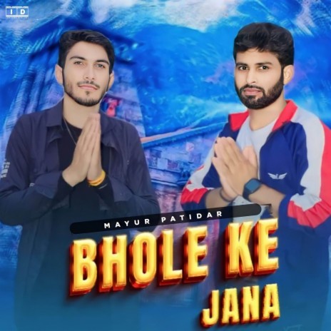 Bhole Ke Jana ft. Rohit Official | Boomplay Music