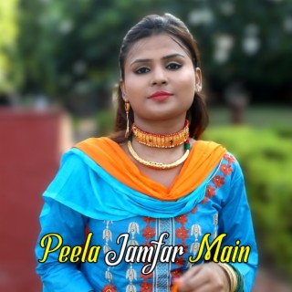 Peela Jamphar Me